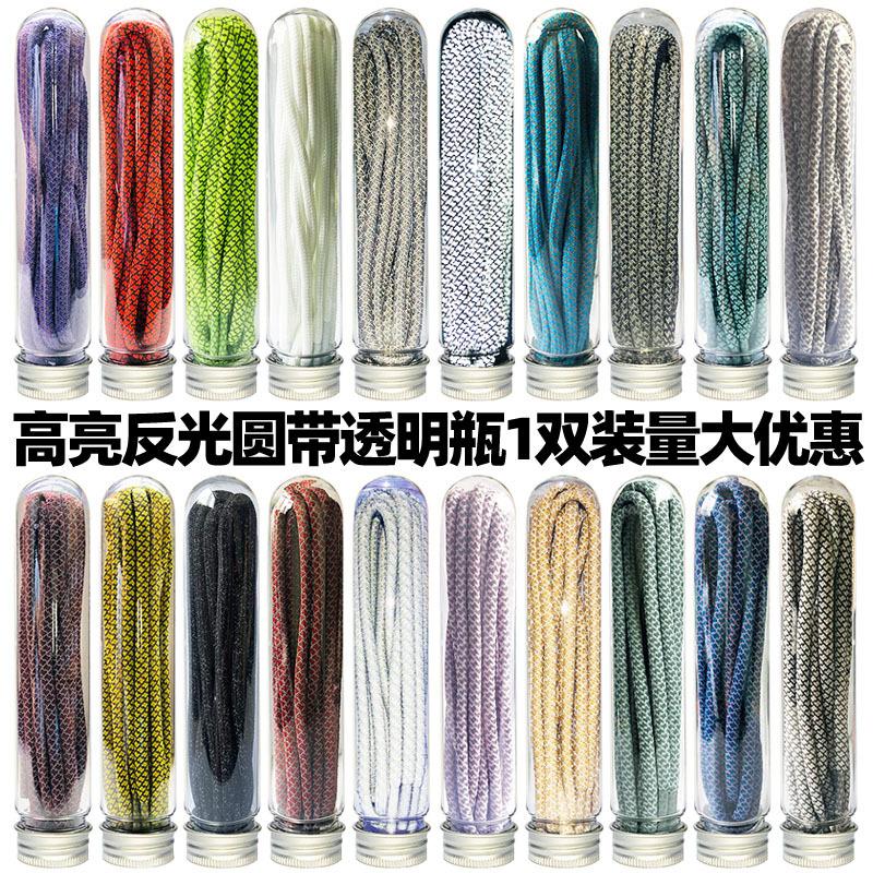 1、反光鞋带合集3.jpg?x-oss-process=image/format,png