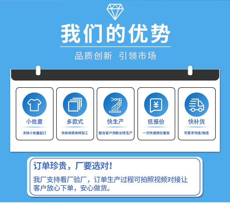 天地兴详情页6_06