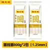 Chen Keming Macarrão de Ovo Macarrão Largo 2kg Macarrão Longo Macarrão Redondo Fino Macarrão de Milho Macarrão de Feijão Mungo Macarrão de Shiitake Macarrão de Trigo Sarraceno
