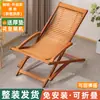 Nueva Silla Reclinable Plegable para el Descanso del Almuerzo en la Oficina, Doble Propósito para Sentarse y Dormir, Adecuada para Adultos, Sillón de Descanso Perezoso para Balcón