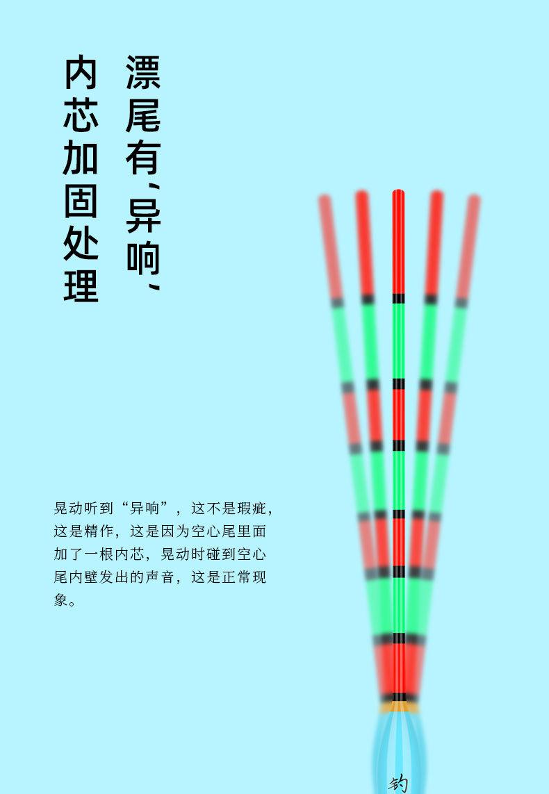 空心尾_04.jpg