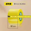 Fita adesiva transparente 10/20cm extra-larga rolo grande fita de embalagem, fita de vedação, fita expressa espessa, personalizável