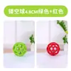 Bola de brinquedo para mastigar de autoentretenimento para cães, durável e resistente a mastigação, design oco para cães pequenos, filhotes, gatinhos e animais de estimação gastarem energia