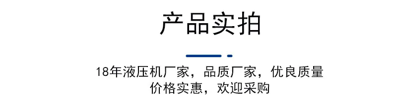 产品实拍