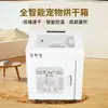 Máquina de Banho para Cachorros, Secador Comercial para Animais de Estimação, Soprador de Água Totalmente Automático para Gatos, Veja a Descrição, Tipo Sem Braços