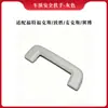 3M51RO45B14AD36X0 es compatible con las barras de agarre de seguridad para el techo del Ford Focus, Mondeo, MaxcZi y EcoSport