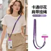 Lanyard Redondo y Plano Exquisito Pintado de Venta Caliente Transfronterizo Estilo Dibujos Animados Correa Universal para el Cuello Correa para Teléfono Cuerda Redonda Cuerda Plana