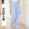 Pantalones de Enfermera para Mujeres Embarazadas Soporte Abdominal Completo Pantalones de Enfermera para Mujeres Embarazadas Talla Grande Cintura Elástica Blancos Pantalones de Doctor para Mujeres Embarazadas Ropa de Enfermera de Alta Elasticidad