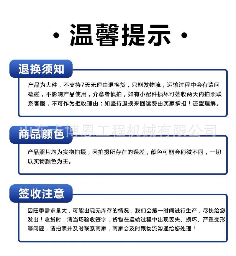 详情页_09.jpg