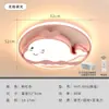 Luz de techo para habitación infantil dormitorio simple moderna creativa led protección ocular espectro completo niño dormitorio principal luz de voz