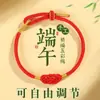 Nuevo Festival del Bote del Dragón Cuerda de Cinco Colores al por Mayor Hecha a Mano Trenzada Cuerda de Mano Zongzi Cuerda Lisa Puede Ensartar Cuentas Pulsera del Festival del Bote del Dragón de Cinco Colores