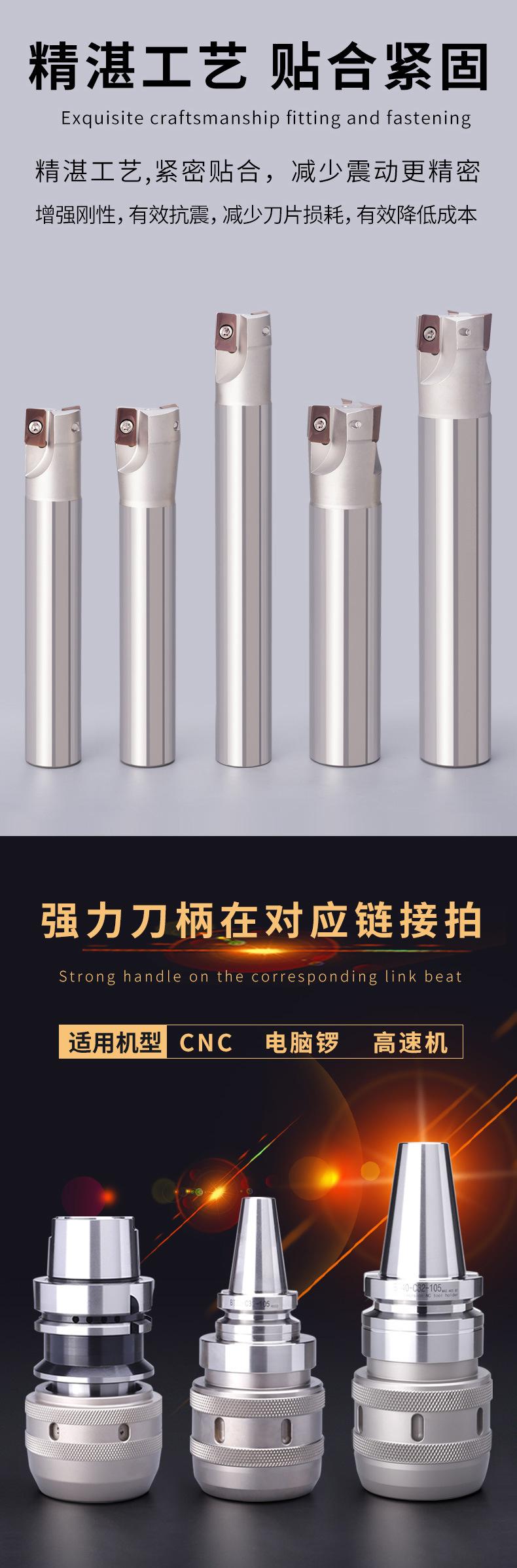 400R直角铣刀杆详情_04.jpg