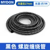 Enrollador de Tubo Enrollador de Alambre Alambre de Atar Tubo para Agrupación de Cables Correa de Protección para Arnés de Cables Diámetro 4-30 mm