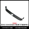 Adequado para Toyota Crown Land Cruiser Tapete de Porta-malas TPE, Tapete do Encosto do Banco Traseiro Highlander 7 Lugares, Tapete Lateral com Padrão de Fibra de Carbono, Soleira