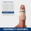 Amazon férula fija muñequera dedo dislocación fractura férula protector baloncesto protector de dedo rotura tendón extensor punta de dedo