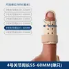 Amazon Manga Protetora para Dedo com Tala Fixa Luxação Fratura Splint Equipamento de Proteção Protetor de Dedo para Basquete Fratura de Tendão Extensor Ponta do Dedo