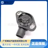 6911753 Jt3R30512 Jt3R60659 Adecuado para Sensor de Posición del Acelerador Honda Accord