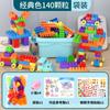 Blocos de Construção Infantis Educacionais de Partículas Grandes Brinquedos Montáveis para Meninos e Meninas de Cinco Anos Montagem Manual Montado Presentes de Jardim de Infância