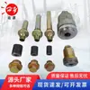 Accesorios para Tanque de Transformador de Potencia Carcasa Asiento para Termómetro Conector Válvula de Drenaje Tapón de Aceite Material de Acero Fundido Disponible