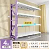 Estantes gruesos de acero para uso doméstico, estanterías de almacenamiento de gran capacidad multicapa montadas en la pared para supermercados, estaciones y cuartos de almacenamiento de almacenes