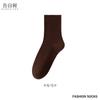 Calcetines Zhuji para Hombre Antibacterianos y Desodorantes con Suela de Masaje Algodón Puro Calcetines de Media Caña para Hombre de Negocios Transpirables Absorbentes de Sudor Color Sólido Calcetines Altos