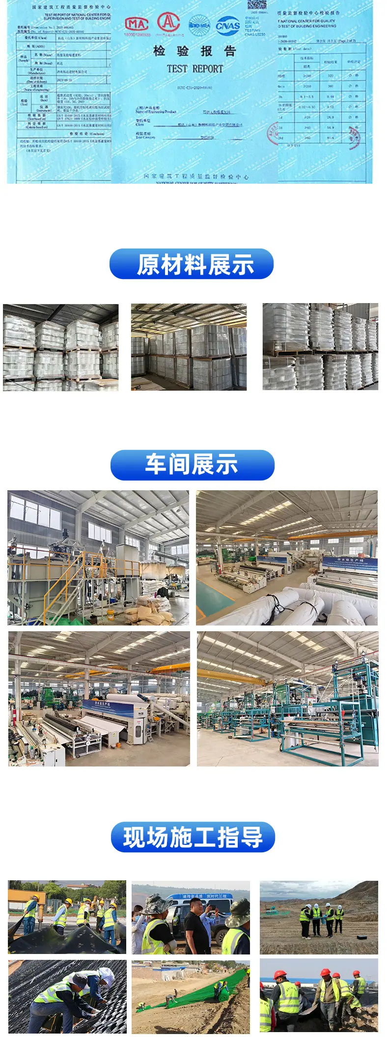 聚丙烯纤维