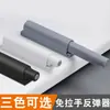 Dispositivo de rebote para porta de guarda-roupa, interruptor invisível tipo push sem maçaneta, mola de rebote para gaveta, mola de abertura para porta escura, porta com mola, Pressione