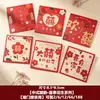 Sobre Rojo Pequeño para Recoger en la Boda Props para Bloquear la Puerta Sobre Rojo Pequeño Estilo Hong Kong Abrir Boda Palabras Felices Sobre Rojo Creativo para Boda