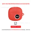 Adecuado para Cubierta Protectora de Auriculares con Clip para Oreja Edifier Edifier Flower, Carcasa Blanda de Silicona, Resistente a Golpes y Caídas