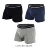 Al por mayor de fábrica europea y americana, Calzoncillos tipo bóxer de algodón transpirable con apertura lateral para hombre, Ropa interior de venta caliente transfronteriza