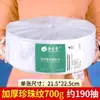 Toallas Faciales Desechables para Limpieza, Empacadas Individualmente, Tipo Rollo, para Salones de Belleza, Tipo Colgante, Estilo Desplegable, 700g, Mayoreo