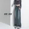Jeans Vintage de Cintura Alta Wide Leg Primavera e Outono Feminino 2024 Novo Cobrindo o Quadril Estreito Emagrecimento Calças Retas Duráveis