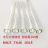 Tubo de vidrio bajo borosilicato tubo protector de tubo indicador de nivel de agua de alta presión accesorios de 4 puntos 6 puntos tubo recto nivel de líquido alcohol