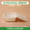Caja de Almuerzo Desechable de Almidón de Maíz de Doble Capa, Redonda para Llevar Sopa Fideos de Arroz Fideos de Arroz Wonton Separado Empaque Biodegradable Caja de Almuerzo