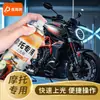 Pulidora para Coche y Motocicleta Cuidadosamente Seleccionada Mantenimiento Específico para Motocicleta Cera para Tablero de Instrumentos Restauración Limpieza de Interiores de Asientos Agente de Recubrimiento