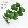 Folhas de bananeira artificiais para arranjos florais domésticos, acessórios de plantas verdes, decorações de casamento para hotéis, folhas falsas para decoração de jardim externo e paisagismo