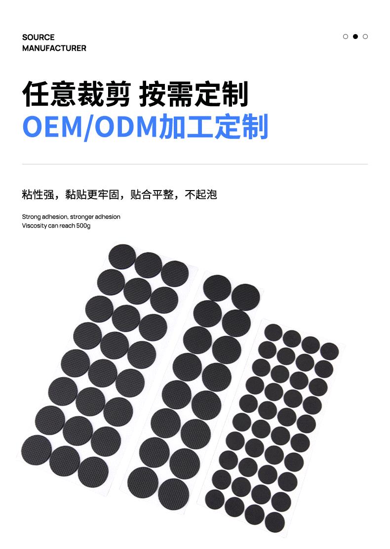 津锋电子详情(2)_09