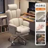 Silla de Oficina, Silla para Oficina en Casa, Silla de Escritorio Ajustable, Cómoda para Estar Sentado por Mucho Tiempo, Silla Gamer, Silla de Ocio con Respaldo y Soporte Lumbar