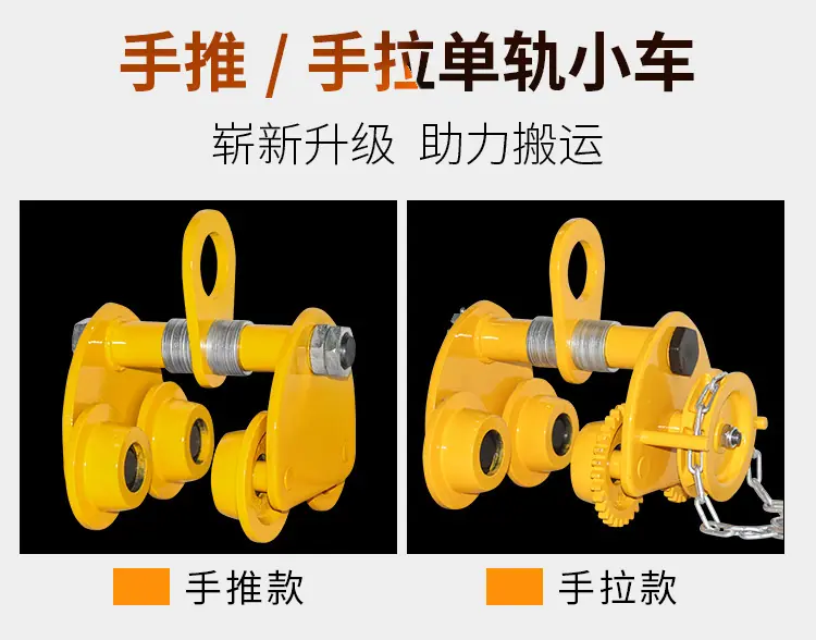 桃型手推手拉跑车21_02.jpg