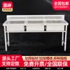 Pia de aço inoxidável 304 cantina escolar cozinha lavagem de louça lavagem de louça piscina de desinfecção 304 201 piscina de tanque único duplo triplo