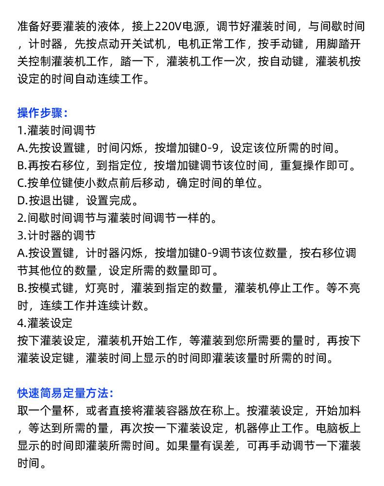 图片23.png