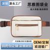 Bolso Cruzado Grande de PU Personalizado con Correa de Hombro Ajustable, Bolso de Pecho Moderno y Versátil, Riñonera Resistente al Agua para Viajes al Aire Libre