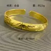 Pulsera Estilo Étnico Antiguo de Dragón y Fénix con Sutra del Corazón, Diseño de Cielo Estrellado y Lluvia de Meteoros, Pulsera de Imitación de Oro de Alta Calidad