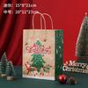 Bolsas de Regalo de Papel Kraft para el Festival de Mediados de Otoño, Bolsas de Tote, Bolsas para Empaque de Repostería y Café, Hechas a Medida desde la Fábrica de Origen
