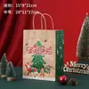 Saco de papel kraft para presentes do Festival da Lua de Outono, panificação, bebidas, café, chá de leite, delivery, sacola tote espessa para catering, saco de embalagem personalizado