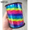 Balão de Laser 500 Tamanho Fita Decoração de Feriado Balão de Festa Fita de 5mm de Largura Faixa Bandeira para Festa de Casamento