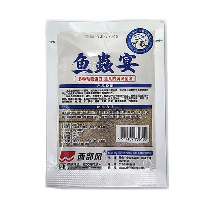 30克鱼蟲宴2