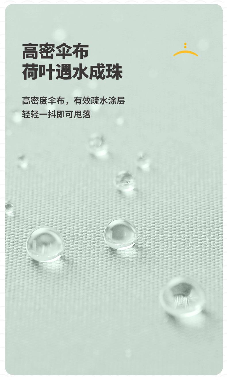详情页_10.jpg