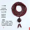 Pulseira Pterocarpus santalinus 108 contas boutique acessórios masculinos e femininos pulseira material antigo cheio de estrelas douradas alta densidade submerso