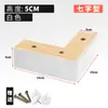 Patas de Madera para Sofá, Patas de Soporte para Sofá, Base para Mesa de Centro, Almohadillas Elevadoras de Altura, Patas de Cama, Patas de Gabinete, Patas de Muebles, Patas de Sofá de Madera Maciza